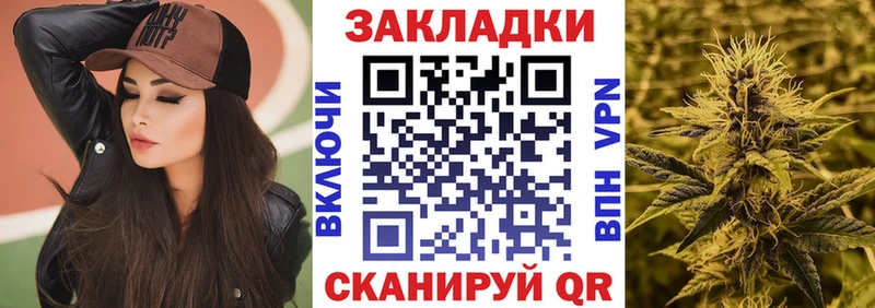 Как найти закладки Шенкурск КОКАИН Гашиш Alpha-PVP МАРИХУАНА