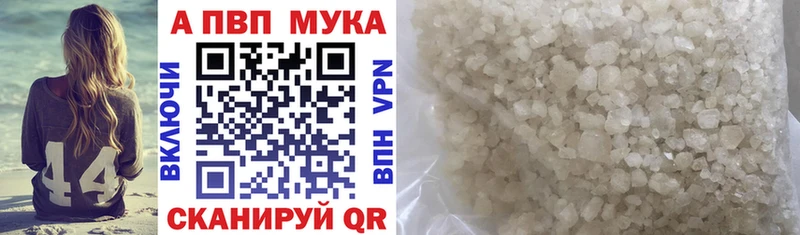 цены   OMG ссылка  Alfa_PVP Соль  Шенкурск 