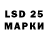 Марки N-bome 1,8мг Sasa Dordjak