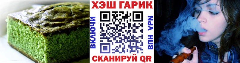 наркотики  Шенкурск  Canna-Cookies марихуана 