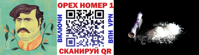 КОКАИН Эквадор  Шенкурск 