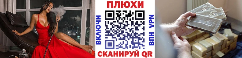 ОМГ ОМГ зеркало  Шенкурск  ГАШ убойный 