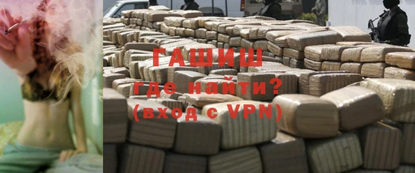 марки nbome Абдулино