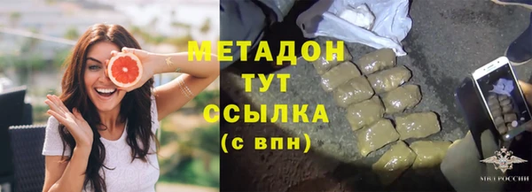 синтетический гашиш Абинск