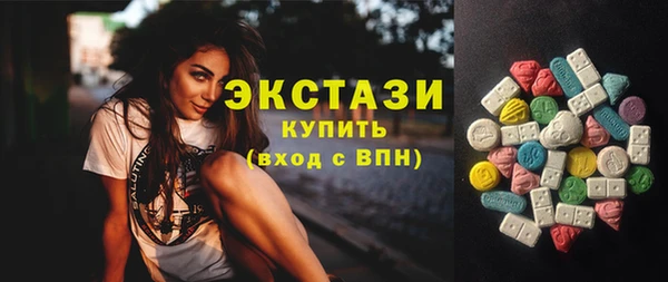 синтетический гашиш Абинск