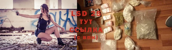 синтетический гашиш Абинск