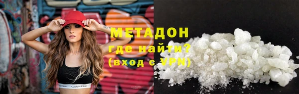 кокаин премиум Абаза