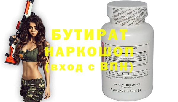 марки nbome Абдулино