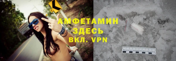 синтетический гашиш Абинск