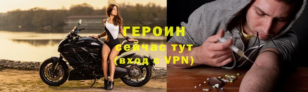 марки nbome Абдулино