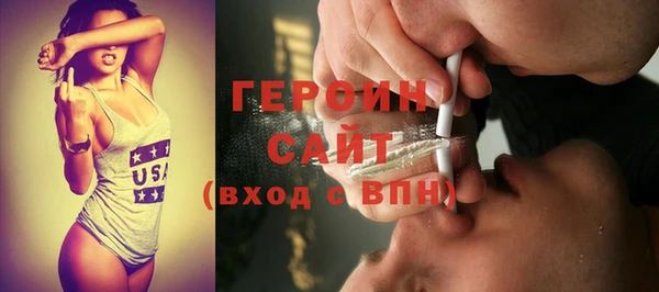 марки nbome Абдулино
