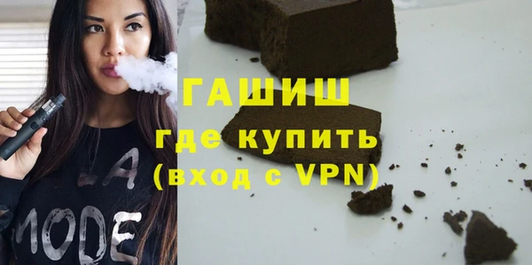 марки nbome Абдулино