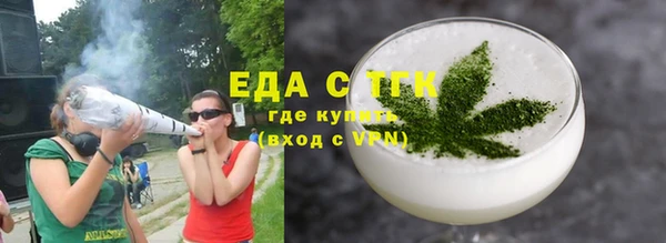 синтетический гашиш Абинск