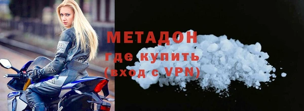 кокаин премиум Абаза
