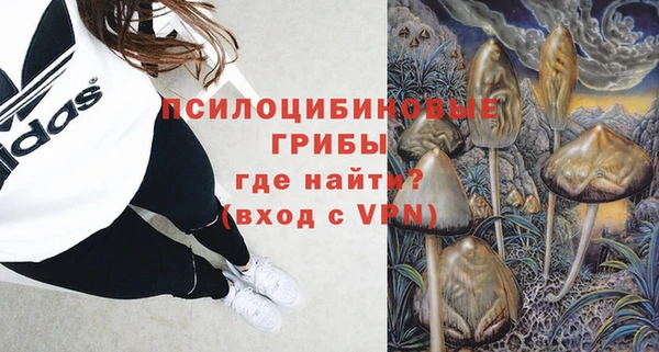 марки nbome Абдулино