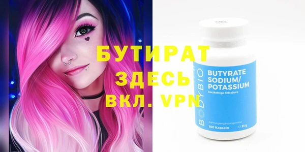 кокаин премиум Абаза
