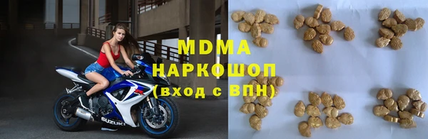 кокаин премиум Абаза