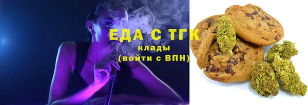 марки nbome Абдулино