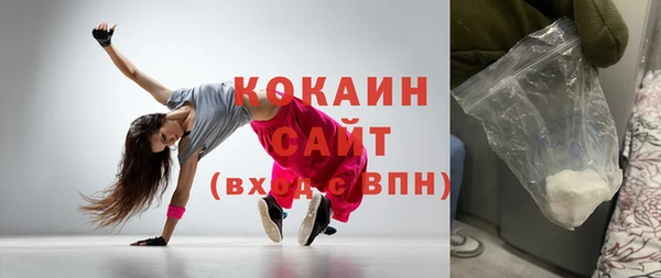 кокаин премиум Абаза