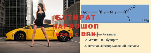 синтетический гашиш Абинск