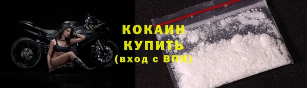 меф Михайловск