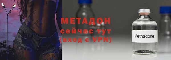 кокаин премиум Абаза