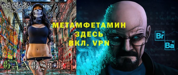 марки nbome Абдулино