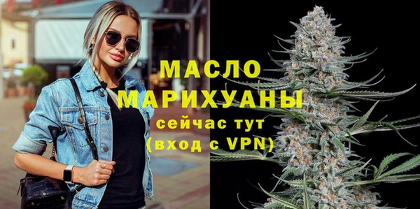кокаин премиум Абаза