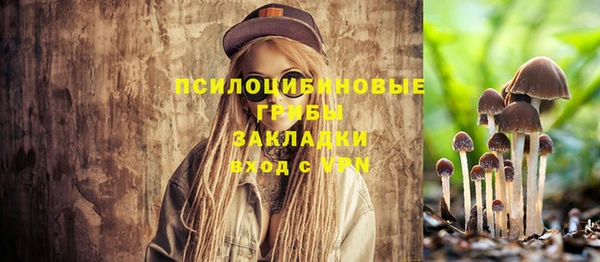 кокаин премиум Абаза