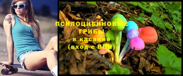 кокаин премиум Абаза