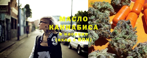 кокаин премиум Абаза