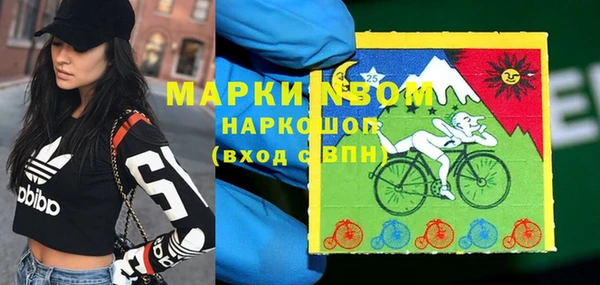 синтетический гашиш Абинск
