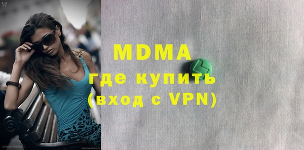 марки nbome Абдулино