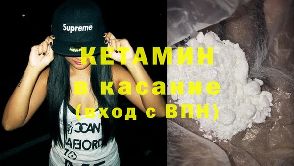 кокаин премиум Абаза