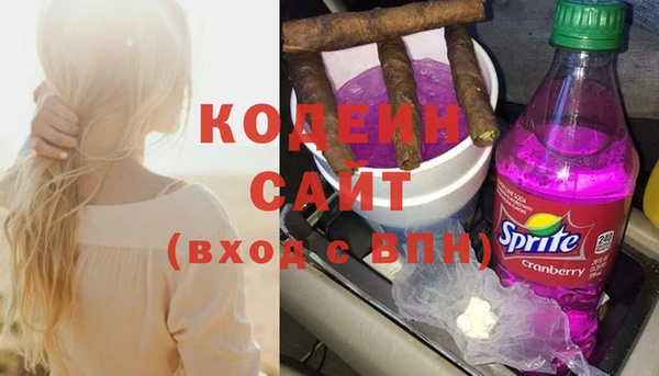 синтетический гашиш Абинск
