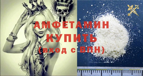 марки nbome Абдулино