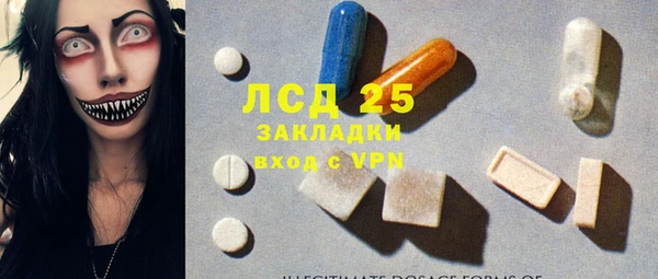 марки nbome Абдулино