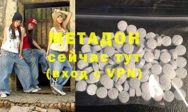 кокаин премиум Абаза