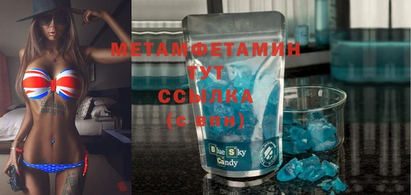 синтетический гашиш Абинск
