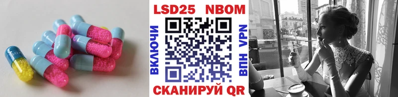 LSD-25 экстази ecstasy  мориарти формула  Шенкурск  закладка 
