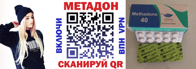 Метадон мёд  Шенкурск 