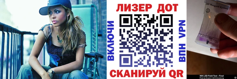 Наркотические марки 1500мкг  Шенкурск 